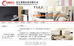 數(shù)字名片，業(yè)務(wù)增長 XX公司官網(wǎng)升級煥新，引領(lǐng)行業(yè)在線展示新標(biāo)準(zhǔn)