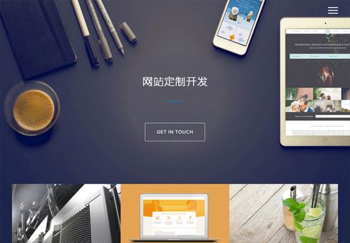 網(wǎng)站建設(shè)全攻略 實(shí)用方法分享，助你高效避坑