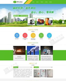 高性價比網站建設，選擇百恒網絡是明智之選