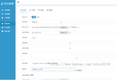 響應式自適應高端大氣公司工廠企業產品展示五金制造鈑金加工網站官網建設開發全攻略