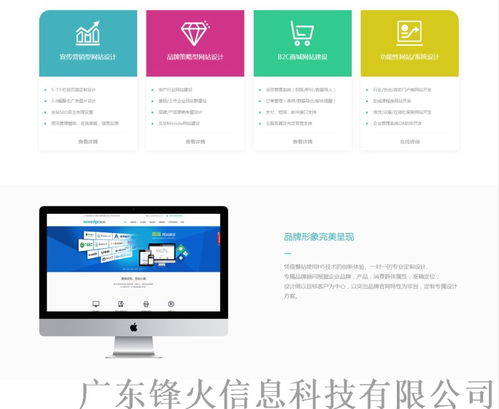 廣州品牌網(wǎng)站建設(shè) 設(shè)計(jì)與開(kāi)發(fā)的一站式解決方案