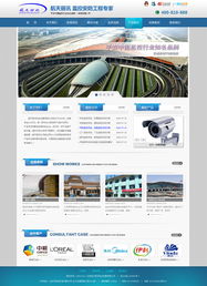 北京網(wǎng)站建設(shè)與整合營(yíng)銷 一站式案例展示與推廣策略解析