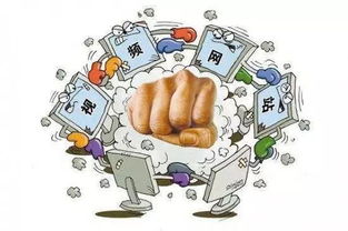 重拳出擊 文化和旅游部全面強(qiáng)化網(wǎng)絡(luò)文化市場(chǎng)監(jiān)管，27家網(wǎng)站遭集中執(zhí)法檢查