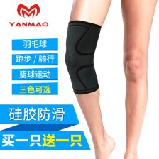 冬季保暖好幫手 超薄電熱護膝護腰，守護您的關(guān)節(jié)健康