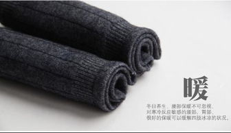 想買個自發(fā)熱護腰