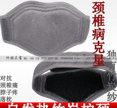 竹炭纖維與托瑪琳自發(fā)熱護具全解析 從旅游產(chǎn)品到電熱護膝護腰的選購指南
