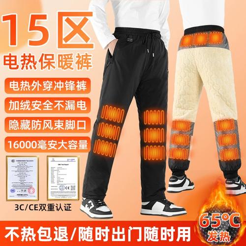 冬日暖陽，電熱守護(hù) 為代駕、騎行及中老年人群量身打造的加熱保暖裝備